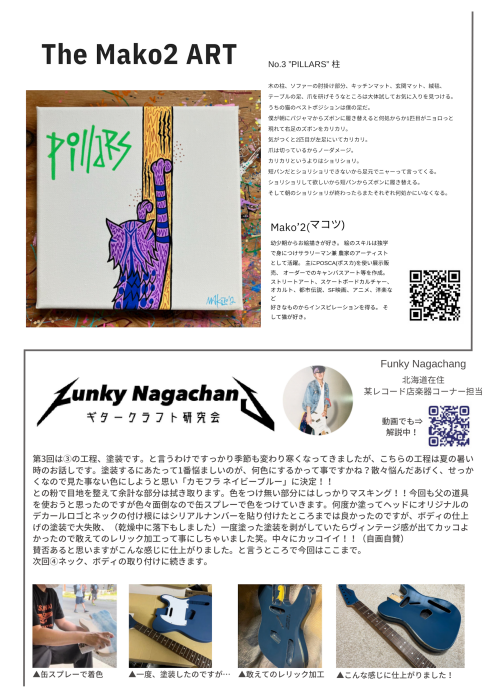 From E…　バックナンバー　vol.04 『Happy holidays』_f0071512_18202354.png