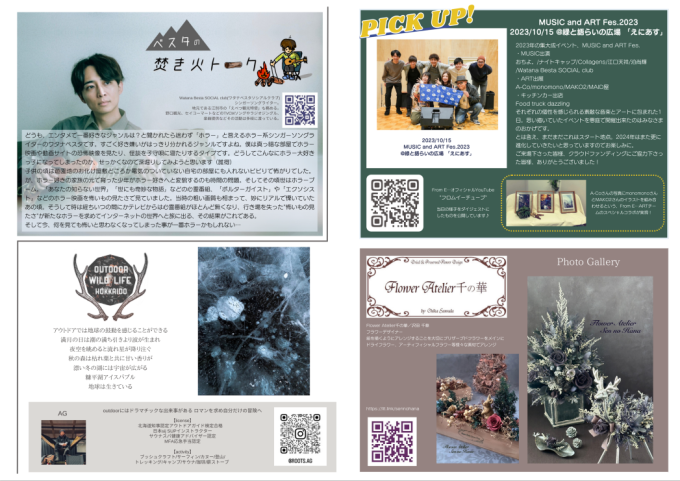 From E…　バックナンバー　vol.04 『Happy holidays』_f0071512_18215970.png