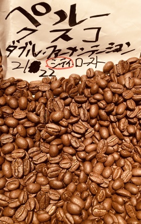 本日02/22(木)23(金)24(土)に新たに焙煎いたしました13種類のコーヒー豆です_e0253571_19301997.jpeg