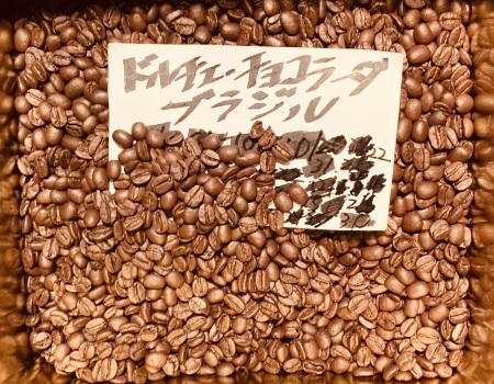 本日02/22(木)23(金)24(土)に新たに焙煎いたしました13種類のコーヒー豆です_e0253571_19432393.jpeg