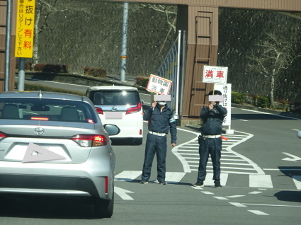 初めて愛媛FC開幕戦へ_b0211091_17302407.jpg