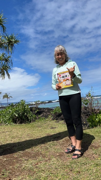 75歳の母「ハワイ島1か月旅へ」70代の挑戦スタート☆いきなり入国審査引っ掛かり… | ハワイ大好きBlog東京池袋ハワイアン床屋（理容室）