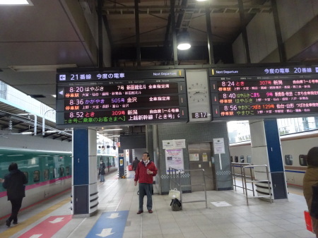 能登半島地震・飛行機事故、８８才の姉の死を悼む（８８８回目の投稿です）_e0244035_13414480.jpg