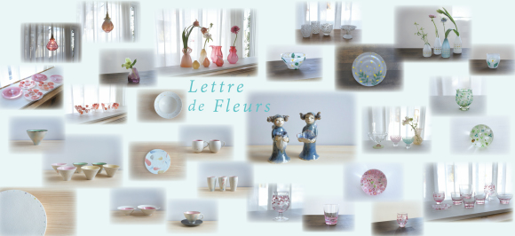 「Lettre de Fleurs」展　オンライン販売など_b0353974_17424502.jpg