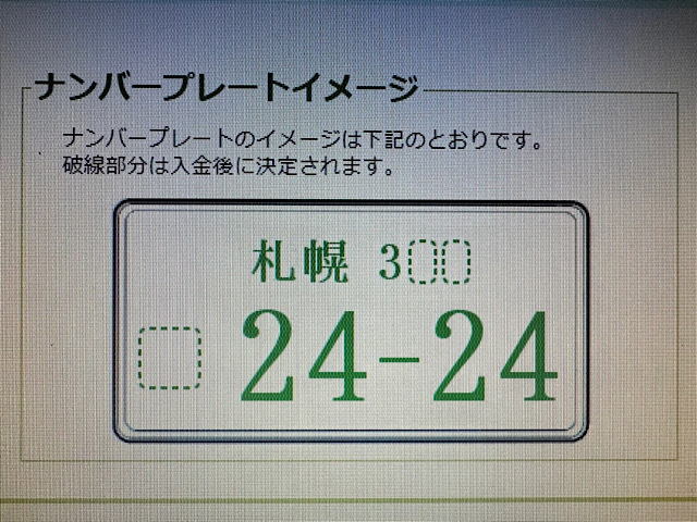 ★クラウン２００系・２１０系×２台・デイズ・レヴォーグ・アルファード　合計６台のご成約ですッ(^_-)★（白石店）_c0161601_20313640.jpg