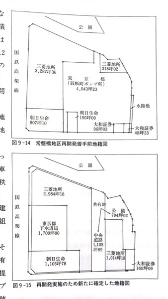 第三おおてまちビルヂング跡_a0012640_18243468.jpg