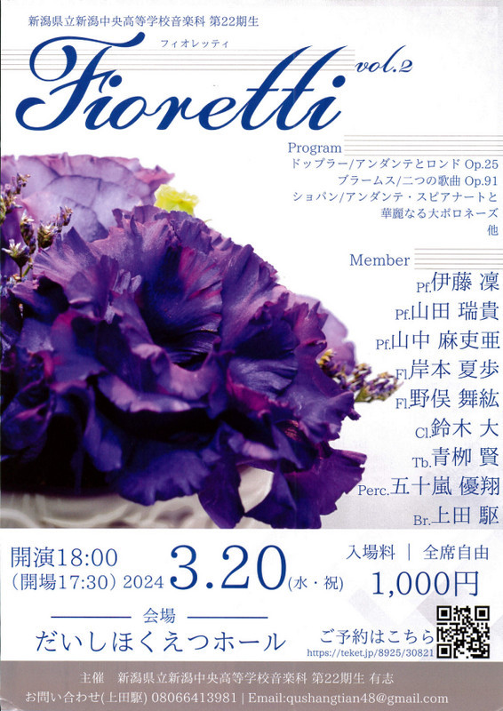 すごい、ジャズ界の若き俊英が指揮者でも活躍！＆いらっしゃいませ！_e0046190_15384278.jpg