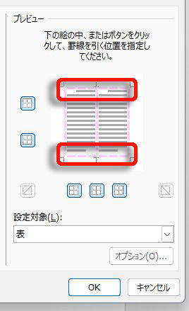 ワードで絵葉書をつくってみましょう　その１_e0252302_17354947.jpg