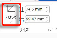 ワードで絵葉書をつくってみましょう　その２_e0252302_20504816.jpg