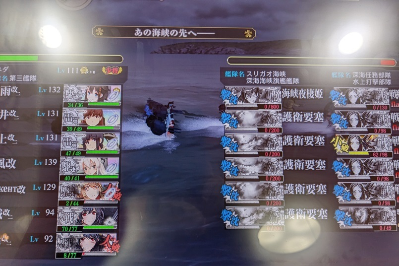 【艦これアーケード】捷号決戦！邀撃、レイテ沖海戦（前篇）甲作戦クリア！_a0083924_22353672.jpg