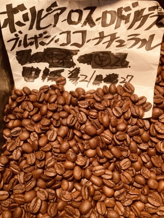 本日02/27(火)28(水)に新たに焙煎いたしました20種類のコーヒー豆です_e0253571_01333584.jpeg
