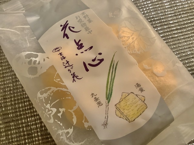 寒い日の簡単煮麺。 - 京都 LA POMME ◆ シンプルビューティー