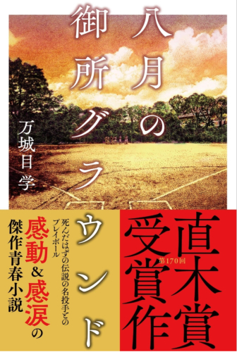 2月に読んだ本7冊_b0027259_19551155.jpeg