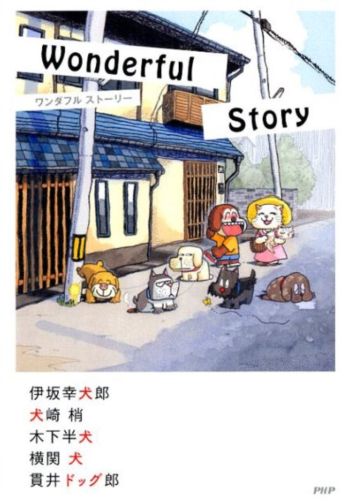 2月に読んだ本7冊_b0027259_19574444.jpeg