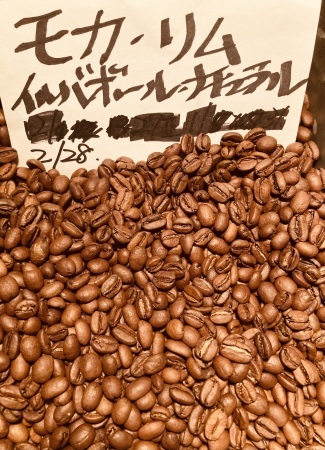 本日02/27(火)28(水)に新たに焙煎いたしました20種類のコーヒー豆です_e0253571_01150974.jpeg