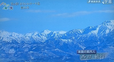 テレビ画面からの故郷　富山_d0247262_08494869.jpg