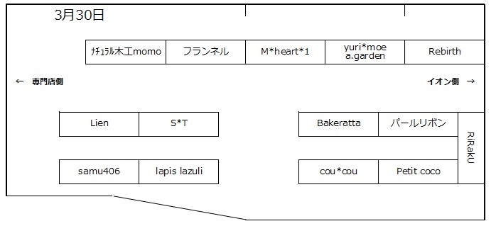 ３月３０日の伊都日和。_b0206061_19433540.jpg