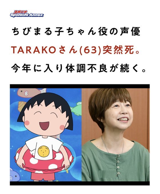 やっぱりワクチン打って亡くなってた漫画家の鳥山明さん(68)❣岸田首相や国会議員も知ってる毒ワクチン❣文芸春秋にも❣反ワクの保守にも注意❣ウイルスは存在しないこれだけの理由❣_e0069900_11125840.jpg