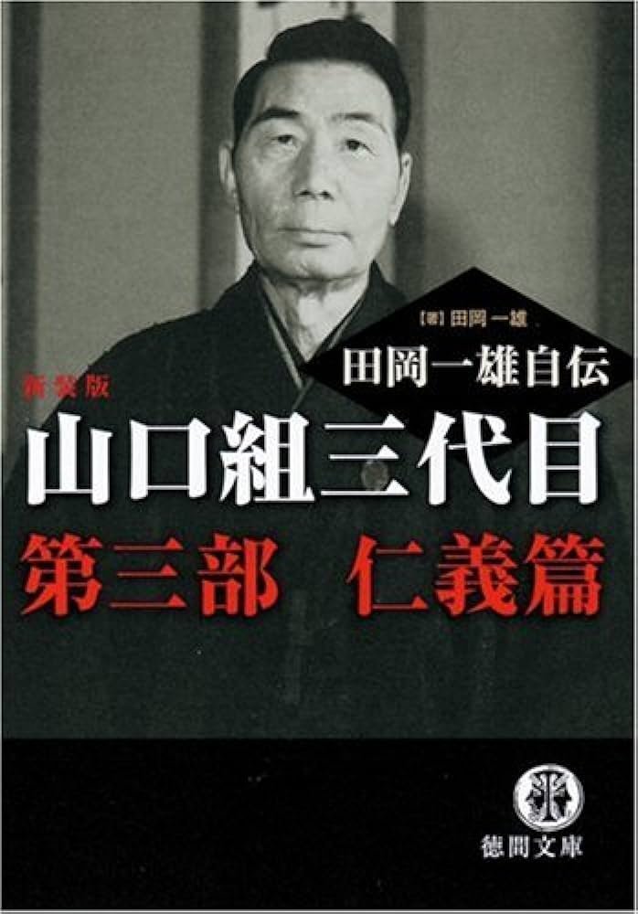 やっぱりワクチン打って亡くなってた漫画家の鳥山明さん(68)❣岸田首相や国会議員も知ってる毒ワクチン❣文芸春秋にも❣反ワクの保守にも注意❣ウイルスは存在しないこれだけの理由❣_e0069900_15305470.jpg