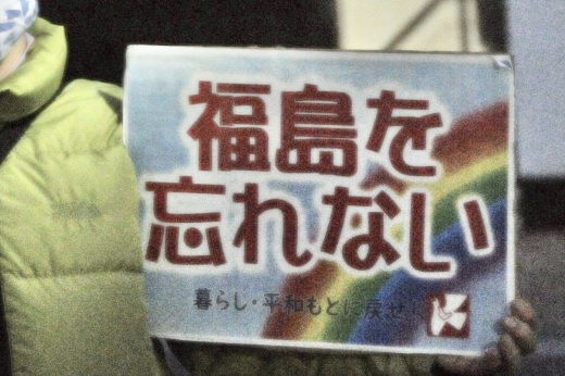 第609回 四電本社前抗議 写真レポ　3月8日（金）高松【 伊方原発を止める。私たちは止まらない。271】【四国電力で働く方々一人一人が考えてみて下さい】_b0242956_18290514.jpg