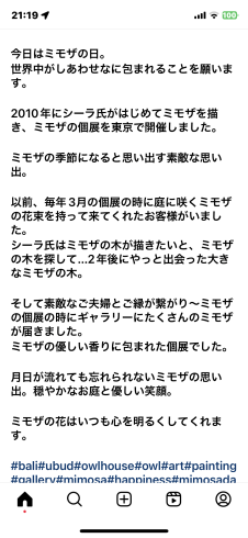 ミモザの日です。国連が1975年　国際女性デーとして制定、イタリアでは以前より男性が女性に感謝する日としてミモザを送っていた素晴らしい風習が、フランス含むヨローパで広がっていた。_e0159192_15423559.png