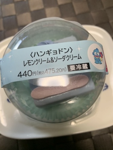 【セブン】アルポルト監修　海老と蟹のトマトクリームドリアほか。_f0321950_19004103.jpeg