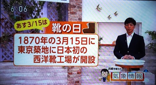 03/14                   　  　同性婚認めないのは違憲　　札幌高裁　2審で初判断_c0183777_06282696.jpg