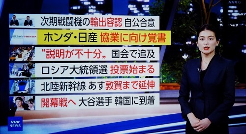 03/15　　3月としてⅠ0年振りに真冬日が多い    　 　稚内9日、網走8日、札幌・函館・室蘭3日、釧路2日　　_c0183777_20293792.jpg