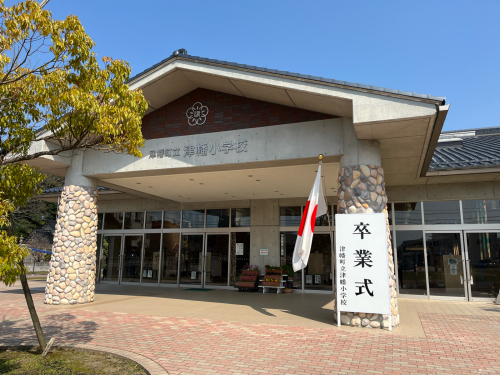 津幡小学校卒業式へ_a0155487_16265788.jpg