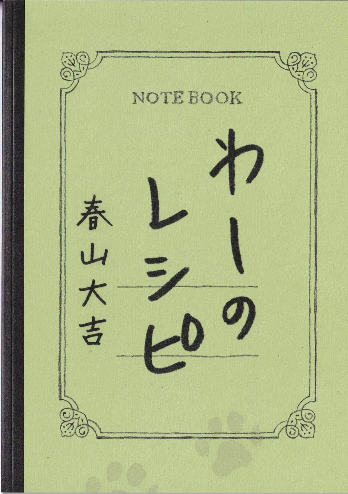 出たぞぃ、10巻♪_d0020683_09105701.jpg