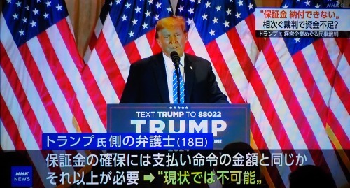 03/19                    　　17年振りにマイナス金利政策　日銀解除決定　　　プーチン大統領5選　実権３0年　侵攻継続表明         　　　_c0183777_20591794.jpg