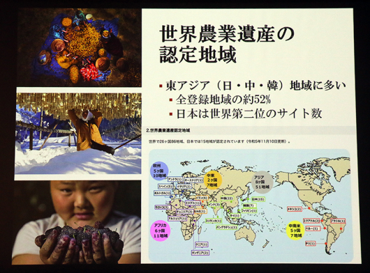 世界農業遺産「にし阿波の傾斜地農耕システム」取組報告会-01♪_d0058941_20473446.jpg