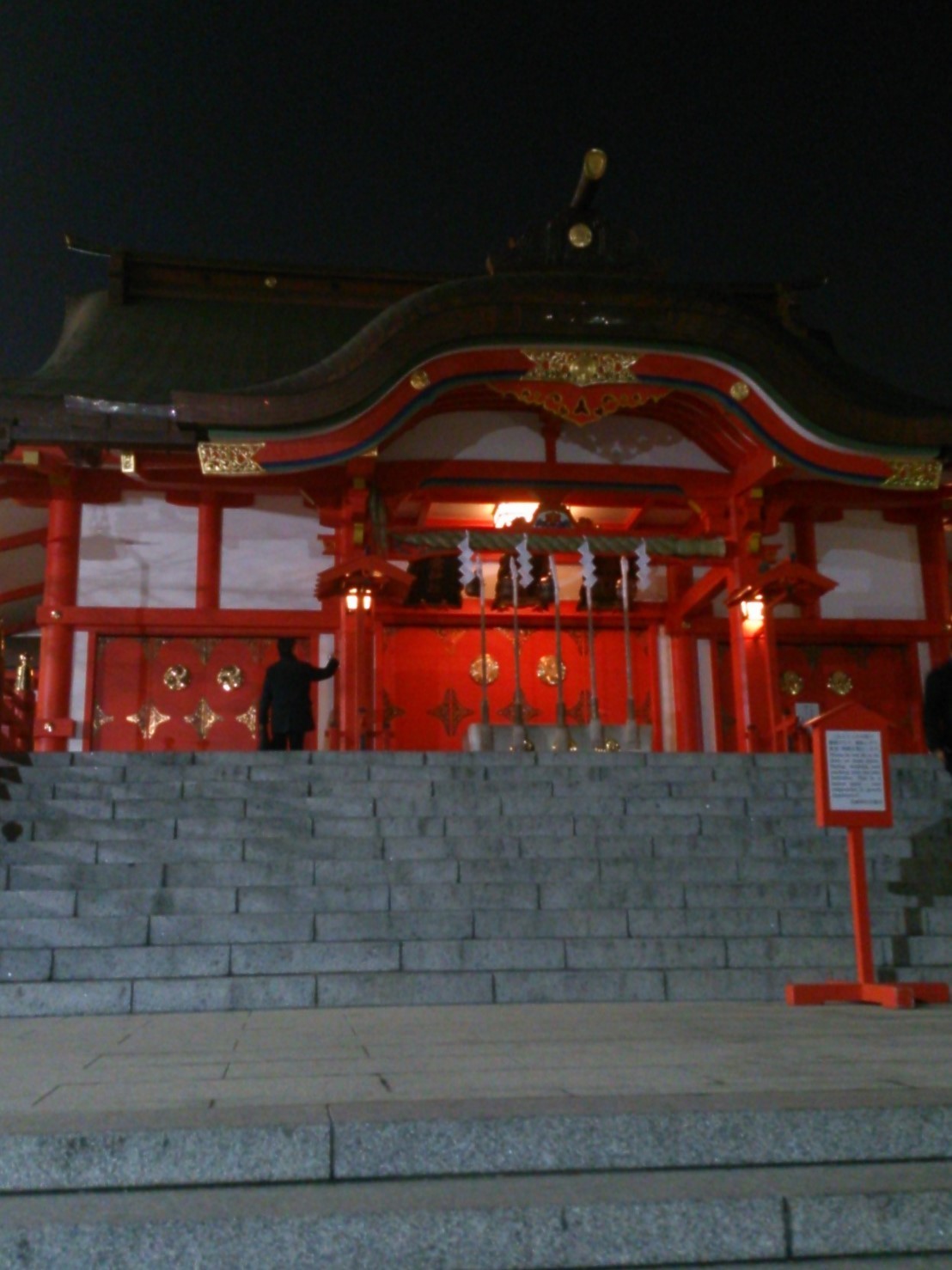 新宿散歩♪～花園神社～東順永_c0100865_09561957.jpg