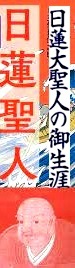 ＜2024年3月＞多摩川・遡上探訪記③：池上本門寺～ガス橋周辺の見所を周遊_c0119160_03190537.jpg