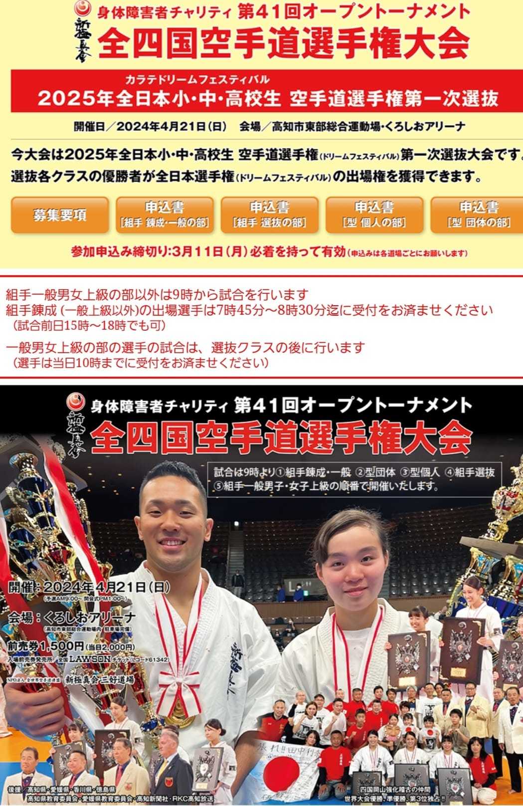 森さんの「シングル昇格」と「ホールインワン」の祝賀会に城西館へ。_c0186691_13521541.jpg