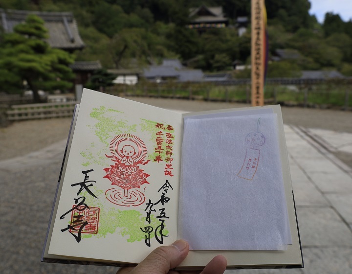 奈良を旅する　その6　長谷寺（西国第八番　二巡目）_e0017051_08425709.jpg