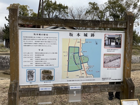 2024年　坂本城跡発掘調査現地説明会_f0010195_20514579.jpeg