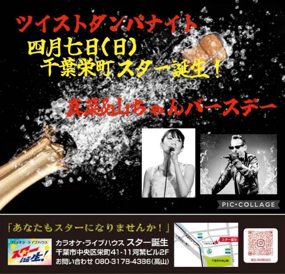 4月のライブ・イベント・発売情報_c0102552_14560495.jpg