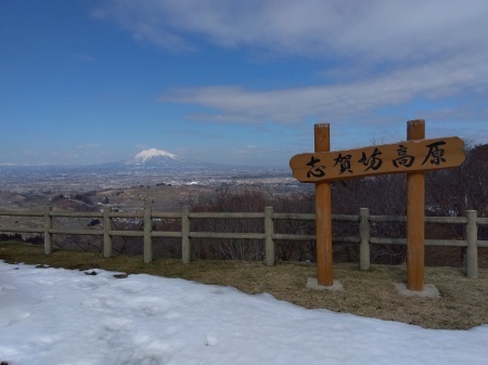 初登山　志賀坊（380m）2024.3.27_f0164589_20124502.jpg