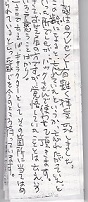 再演すま けい・ さようなら、そしてこんにちは 幻劇　再演2024年　7月13日　10年前　2014年7月13日の投稿記事より　 　（アングラの帝王より新劇へ）_f0325673_13452070.jpg