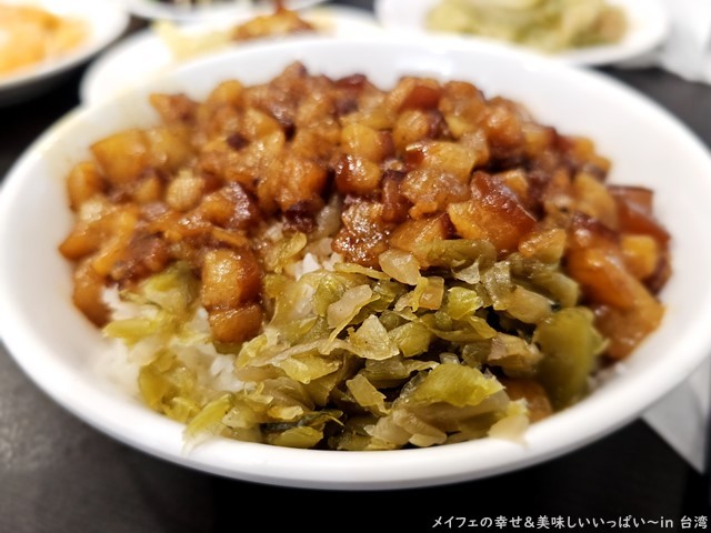 ザ・南部の味だった脂身が美しい肉燥飯。看板メニューは茶碗蒸しスープ - メイフェの幸せ＆美味しいいっぱい～in 台湾