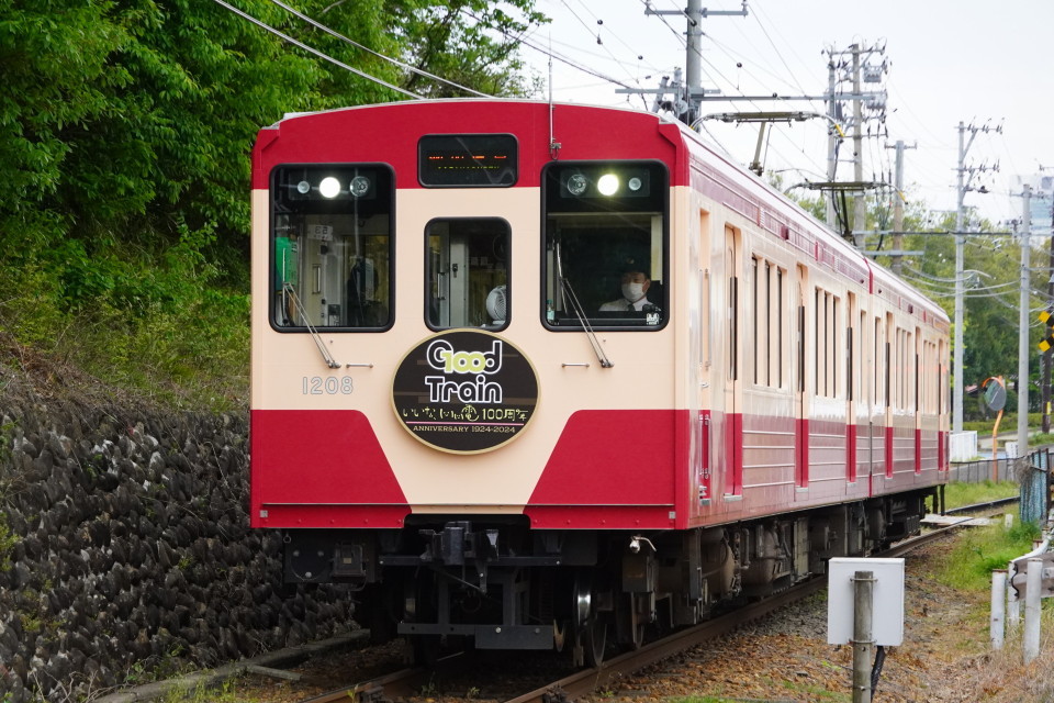 販売済み ☆土佐電鉄100周年記念☆