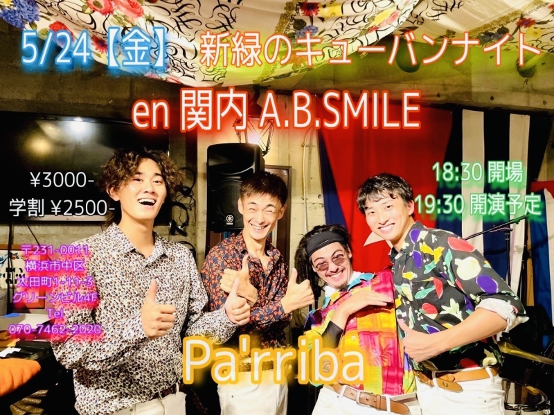 ５／２４(金)パリーバ at 関内A.B.SMILE - マコト日記