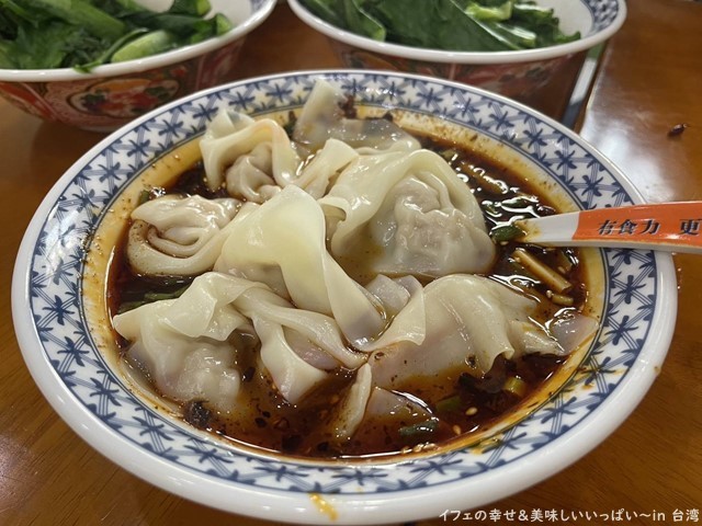 中国四川のお土産が辛くて美味しくて止まらない・・・ - メイフェの幸せ＆美味しいいっぱい～in 台湾