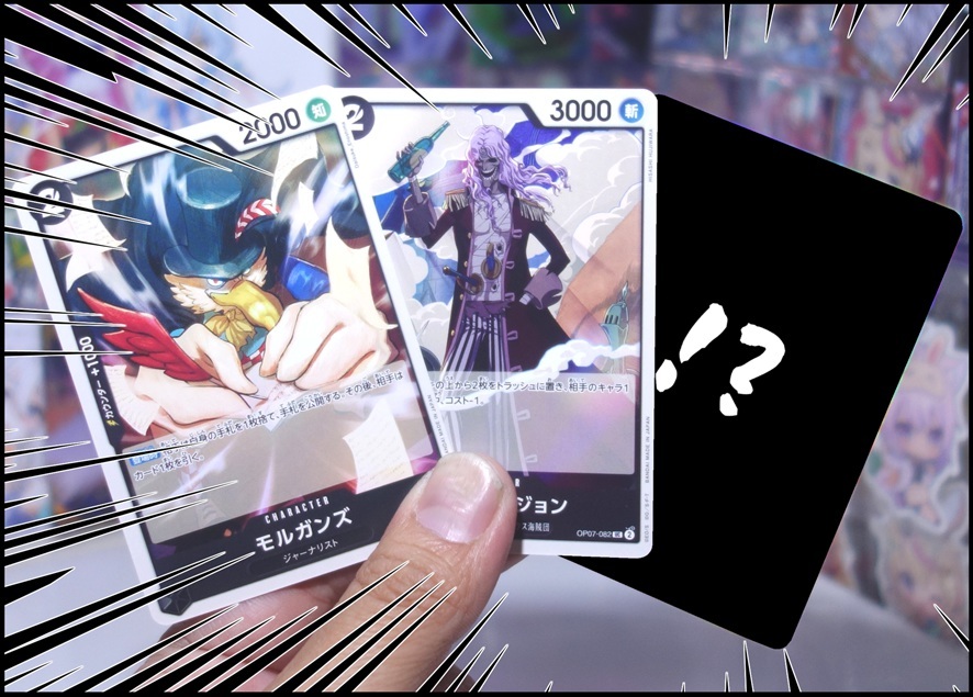 【後編】ワンピースカードゲーム第7弾『500年後の未来』を箱開封!! - BOB EXPO