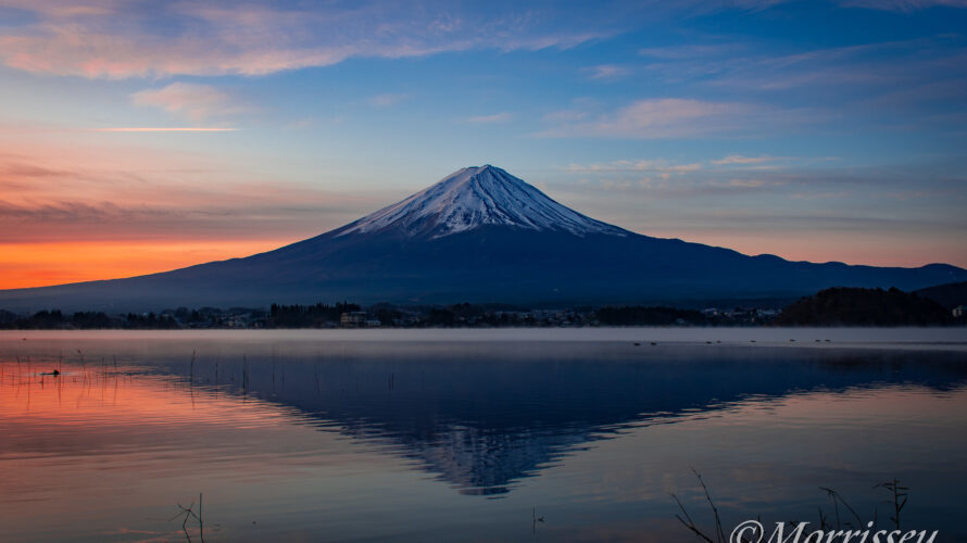 日本が沈み、富士山が消えかかっていた夢 - 毎日がエドガー・ケイシー日和