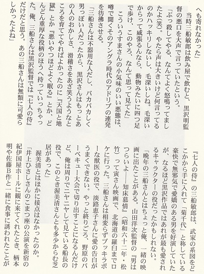 再演劇場　2024年10月17日　10年前　2014年10月17日投稿記事より　  （アングラの帝王より新劇）_f0325673_18075654.jpg