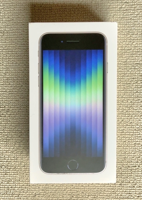 アップル定価より安いiPhone SE3（第3世代）新古品・未使用白ロム相場 : 白ロム中古スマホ購入・節約法