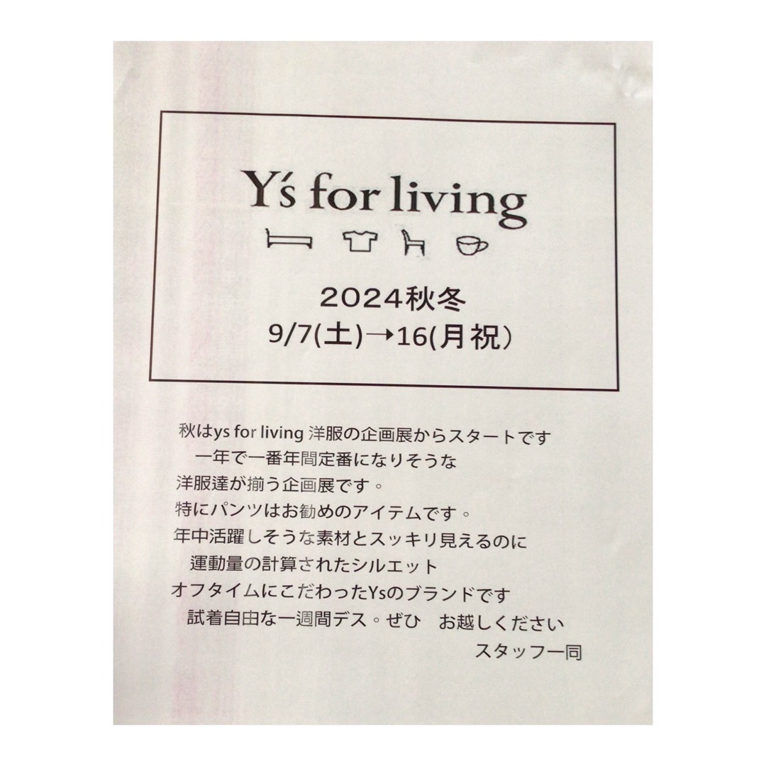 Ys for living 2024 秋冬展_b0164613_17430642.jpeg