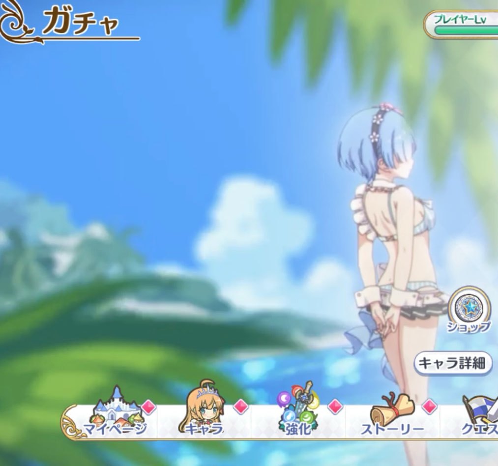 【プリコネR】リゼロコラボ第2弾で「水着レム」のガチャを出るまで引く！_c0405167_14240509.jpg